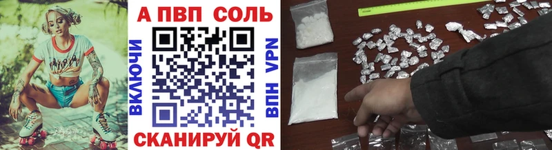Гашиш Поворино