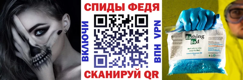 АМФЕТАМИН 97%  мега как зайти  Поворино  где купить наркоту 