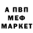 МДМА молли Aron Negusse