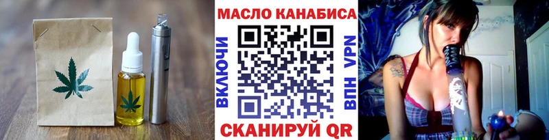 цены   Поворино  Еда ТГК конопля 