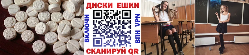Экстази 99%  мега tor  Поворино  купить наркотик 