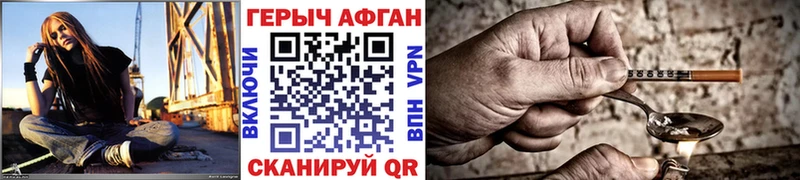 Героин VHQ  Поворино 
