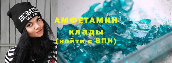 синтетический гашиш Михайловск
