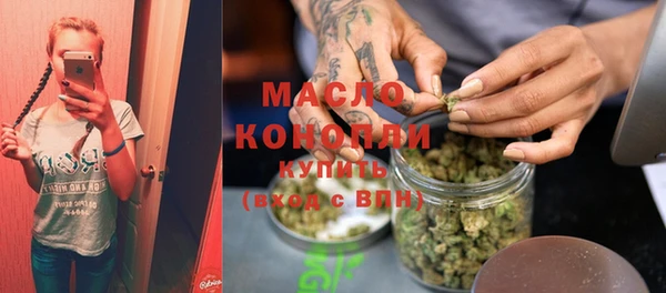тгк Навашино