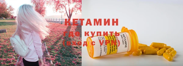 синтетический гашиш Михайловск