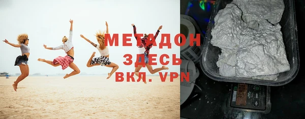 синтетический гашиш Михайловск