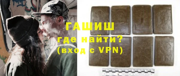 бутират Янаул
