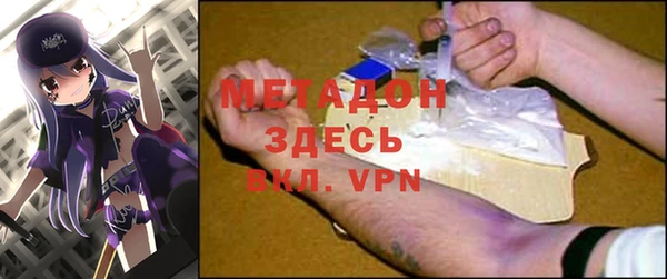 молекула духа Надым