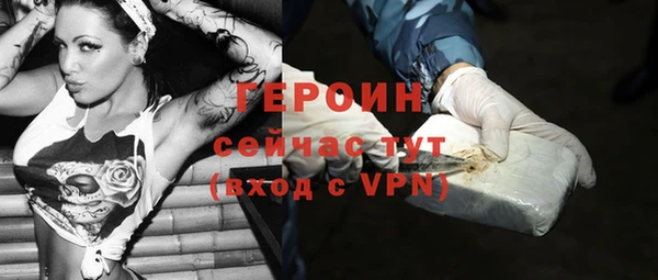 тгк Навашино