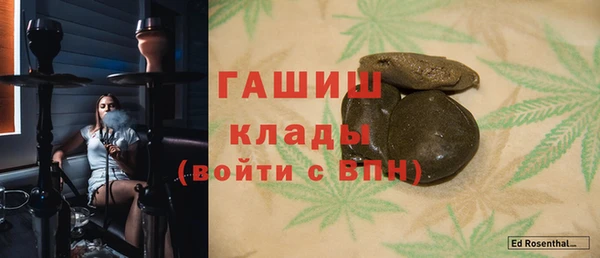 каннабис Михайловка