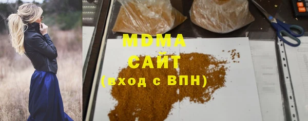 метадон Яранск