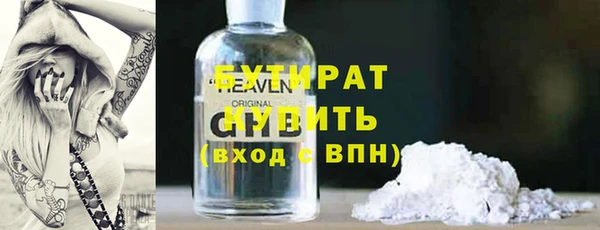 каннабис Михайловка