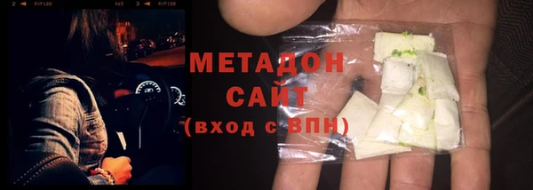 молекула духа Надым
