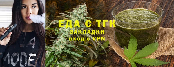 прущий лед Калининец