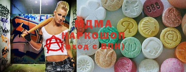 каннабис Наволоки