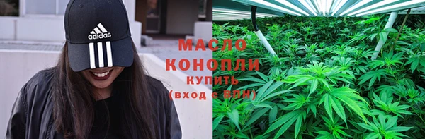 тгк Навашино