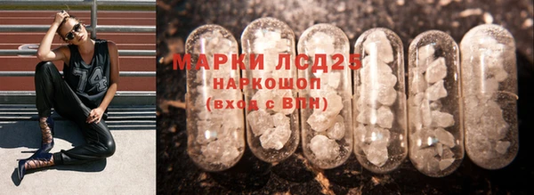 тгк Навашино