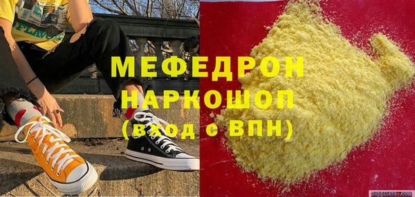 молекула духа Надым