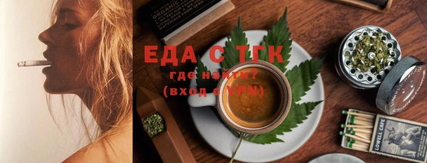тгк Навашино