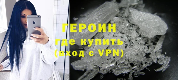 тгк Навашино