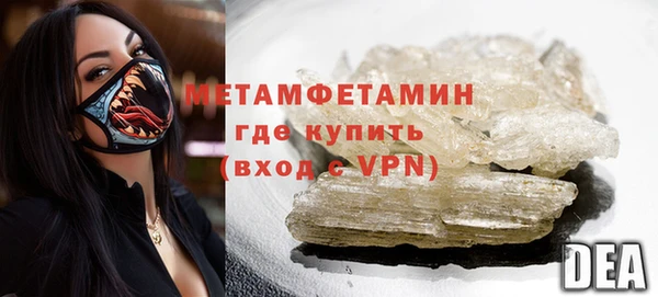 тгк Навашино