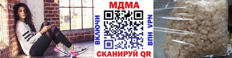 МДМА кристаллы  OMG   Поворино 