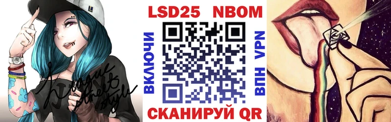 Марки N-bome 1500мкг  даркнет сайт  Поворино 