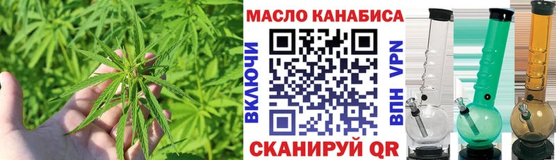 ТГК жижа  Поворино 